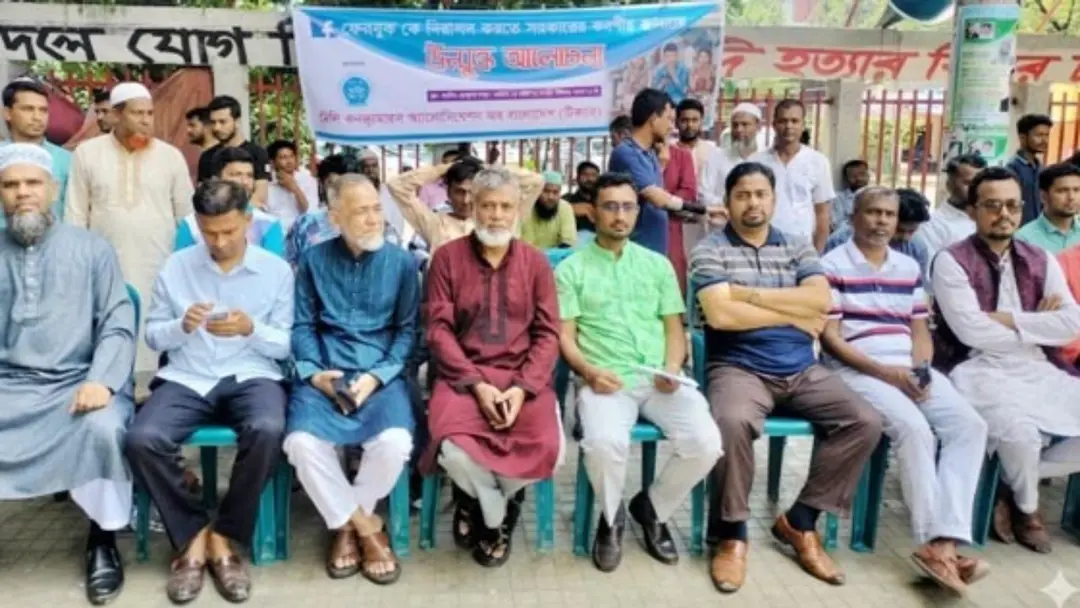 ফেসবুককেন্দ্রিক অপরাধে বাড়ছে ঝুঁকি, সমাধানে টিক্যাবের ৫ প্রস্তাব